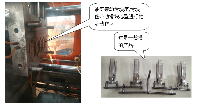 注塑中高溫模具對產(chǎn)品的優(yōu)點有哪些？